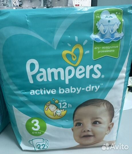 Подгузники pampers