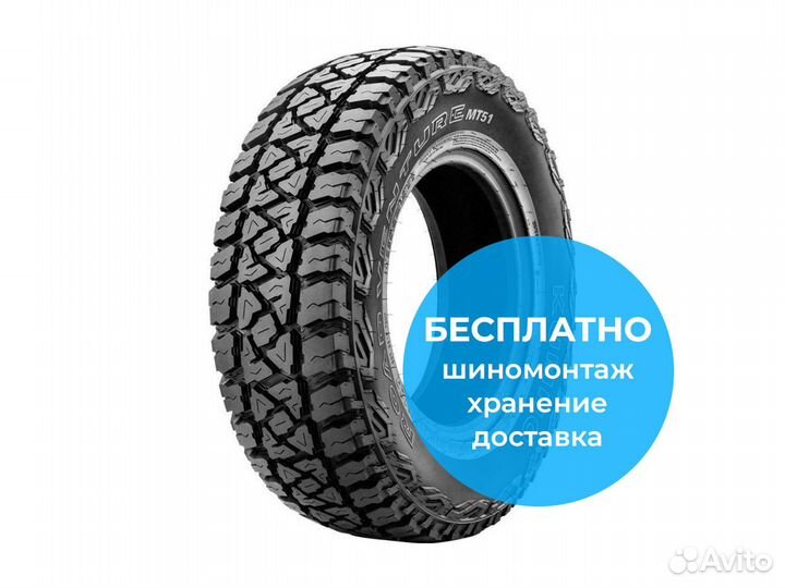 Kumho Road Venture MT51 245/75 R16 120Q