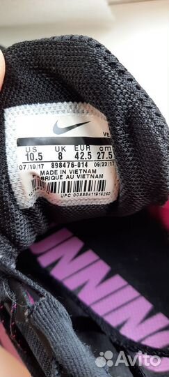 Кроссовки Nike