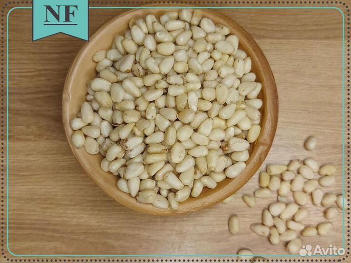 Кедровый орех очищенный, упаковка 100гр - оптом и