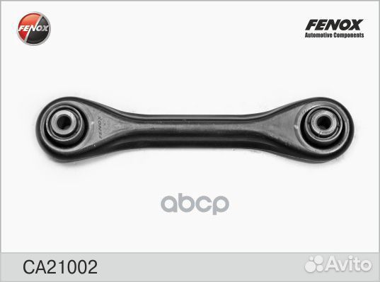 Рычаг задний ford focus I-II, mazda 3 (BK), VOL