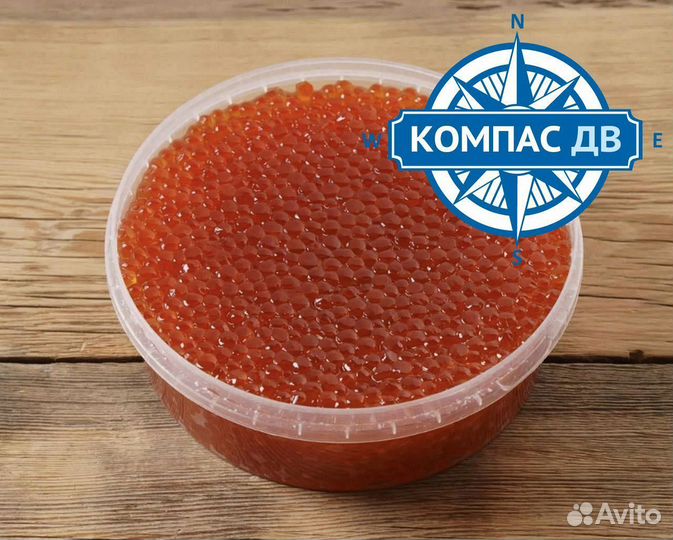 Красная икра Горбуши 500 г. превосходный вкус
