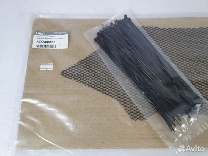 Защитная сетка радиатора Vesta SW cross NG