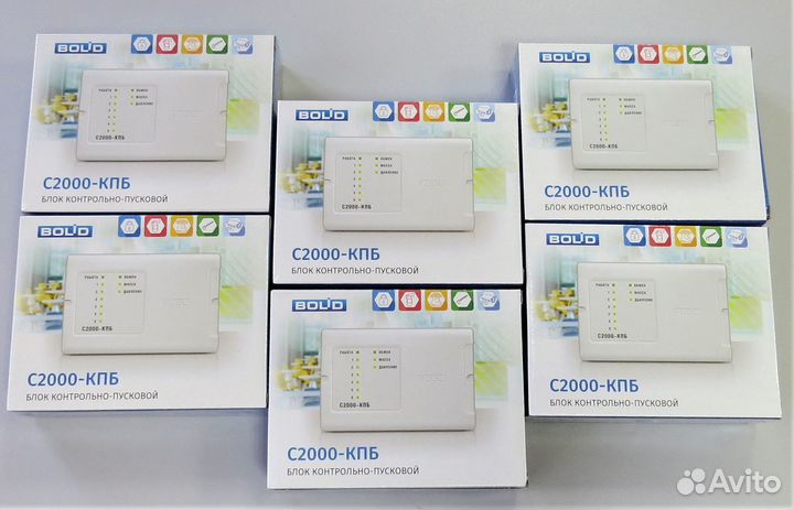 Болид С2000-кпб