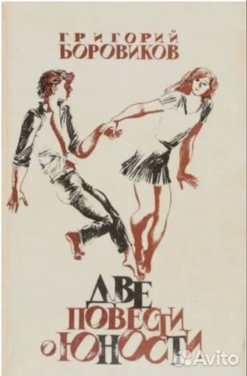 Редкие книги