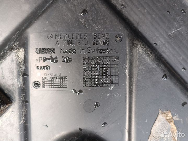 Защита днища кузова Mercedes C W204