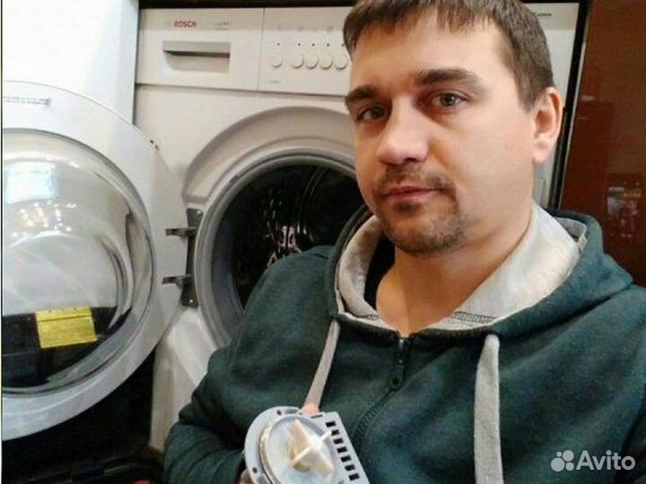 Ремонт холодильников и стиральных машин с выездом
