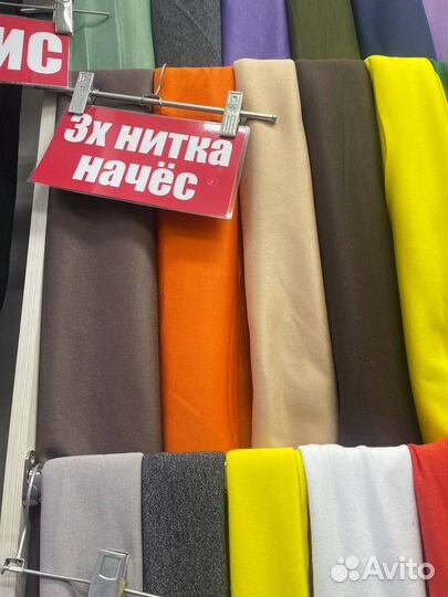 Ткани оптом