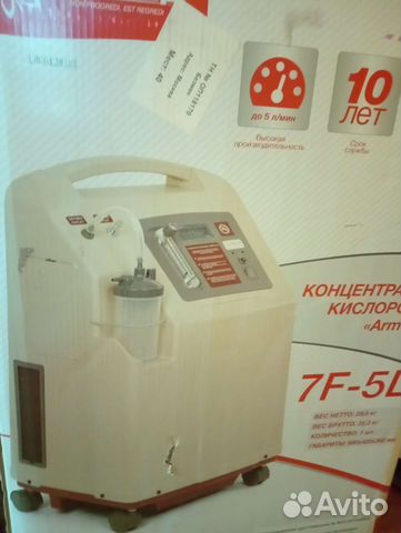 Кислородный концентратор 5 литров