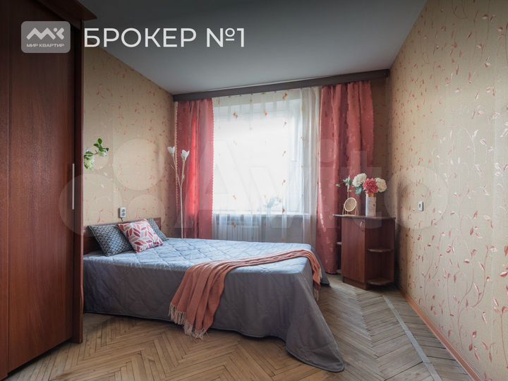 3-к. квартира, 71,2 м², 5/9 эт.