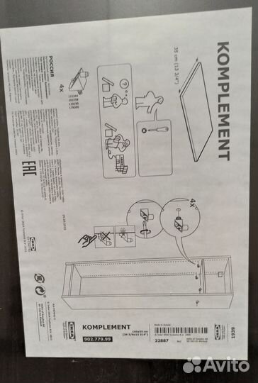 Полки Икеа комплимент утруста венге