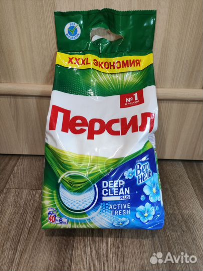 Стиральный порошок Персил