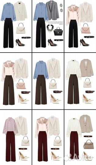 Персональный стилист