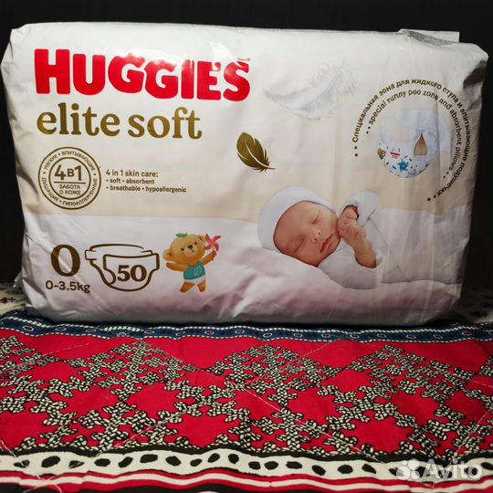 Подгузники Хаггис Элит Софт 0