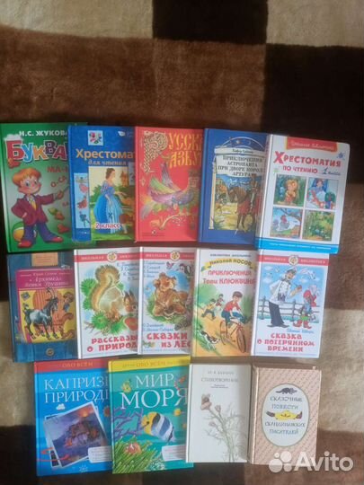 Книги для детей
