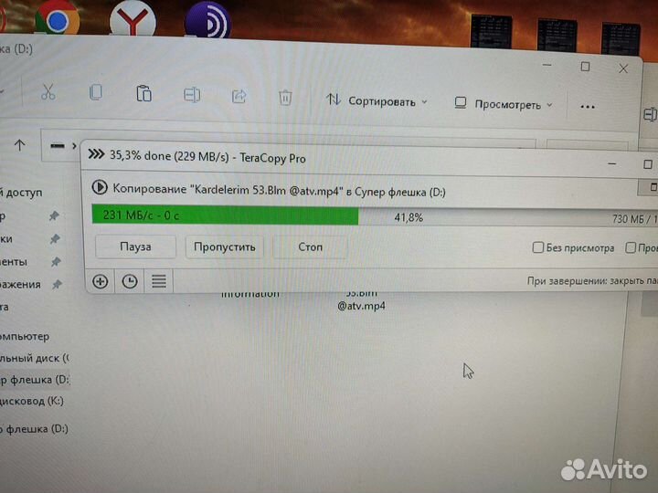 Флешка SSD диск Evtran 512gb USB3.1