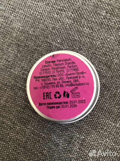 Паста для разметки бровей