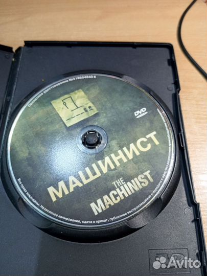 Dvd 