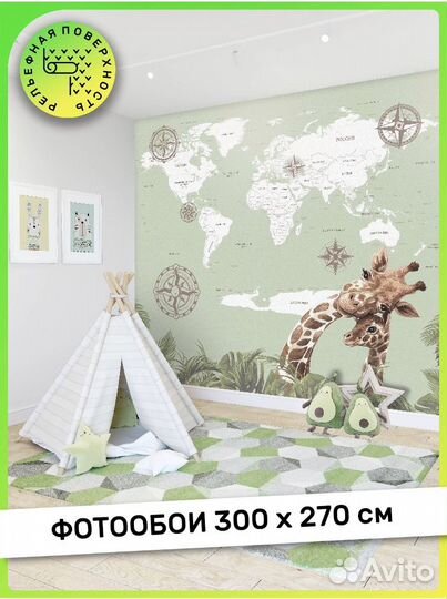 Фотообои детские флизелиновые
