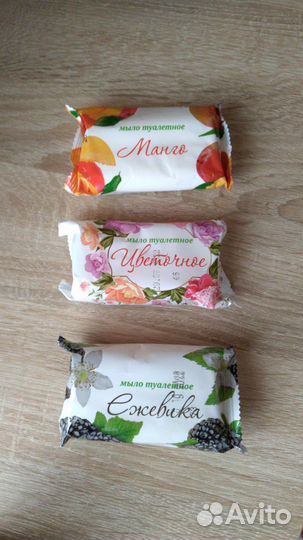 Мыло туалетное