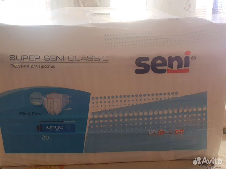 Памперсы для взрослых 3 размер