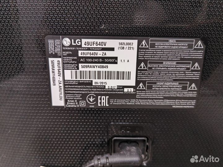 Телевизор lg 49