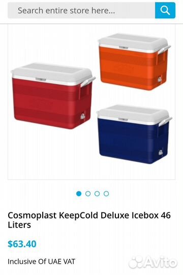 Термоконтейнер Термобокс 46l