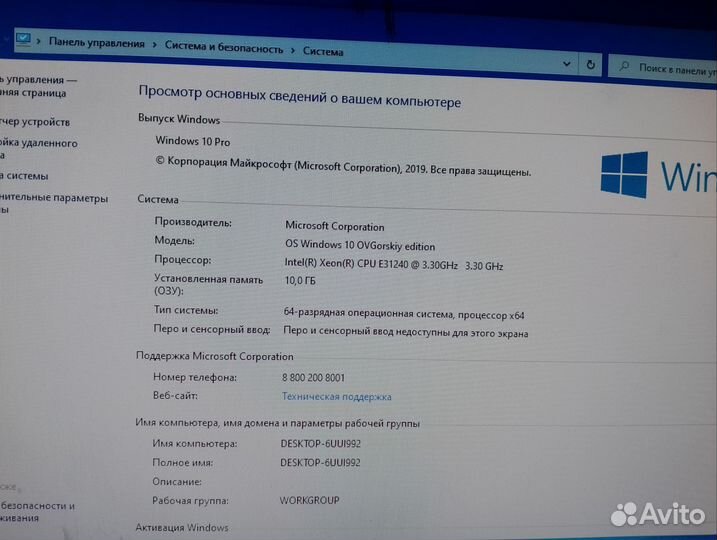 Пк для работы и игр