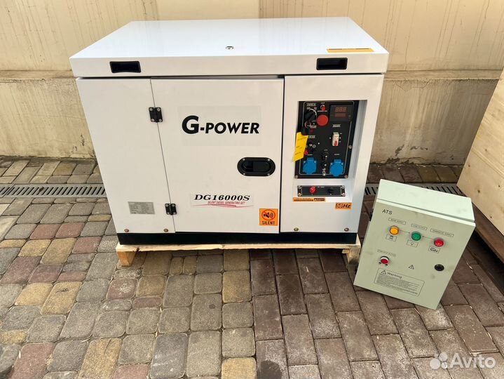 Дизельный генератор 13 кВт G-power