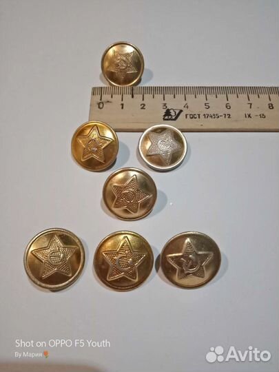 Военные пуговицы СССР