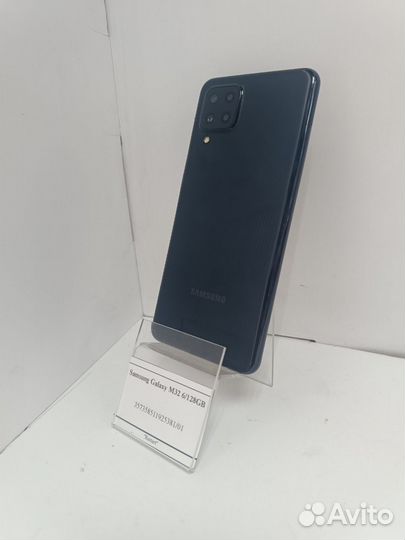 Samsung Galaxy M32, 6/128 ГБ