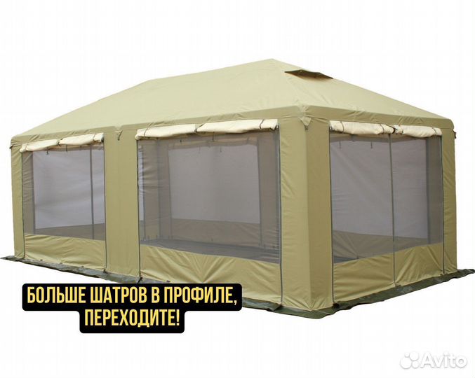 Шатер Митек Пикник-Люкс 3x6