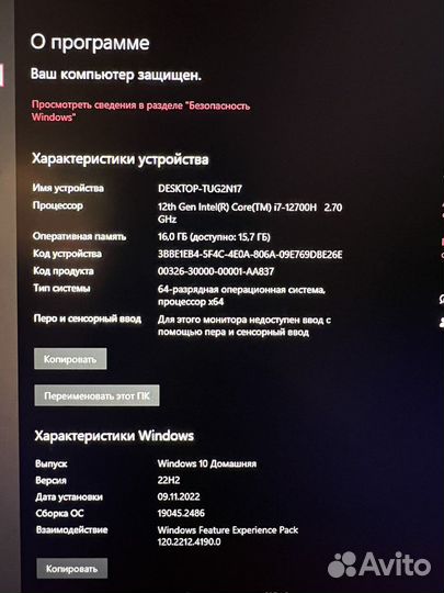 Ноутбук MSI GF76 Katana 12UC-234XRU черный