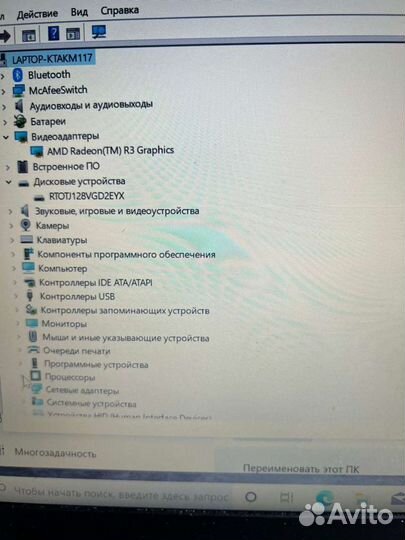 Lenovo s145-14AST full HD