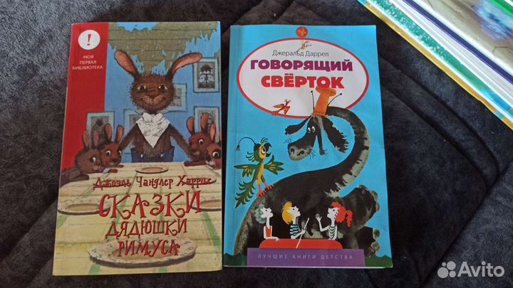 Детские книги