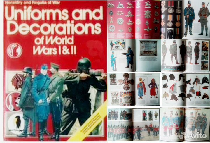 Униформа за 100 лет