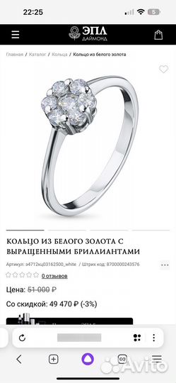 Кольцо с бриллиантом белое золото