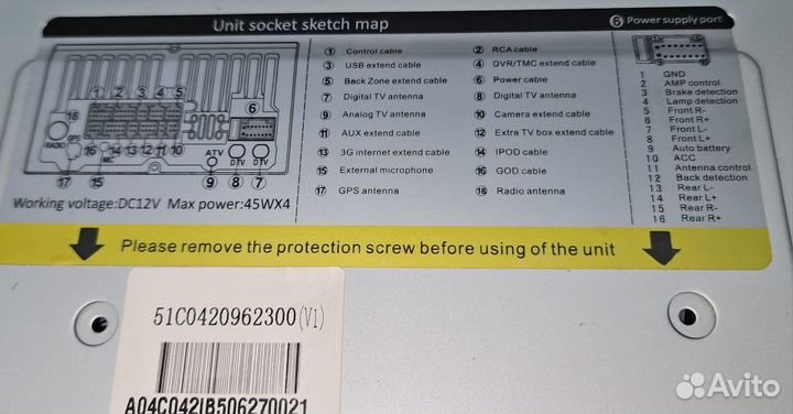 Автомагнитола с навигацией