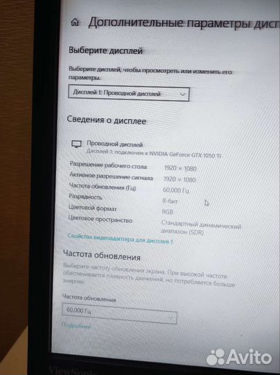 Монитор Viewsonic VA2213W