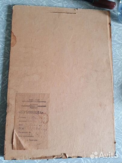 Панно Сергей Есенин СССР винтаж