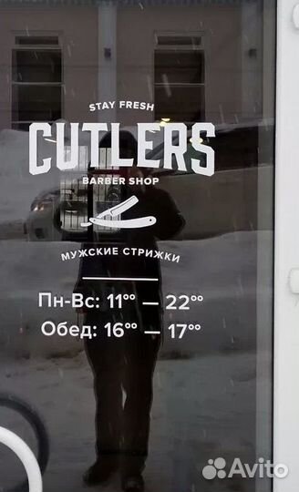 Наклейка режим работы