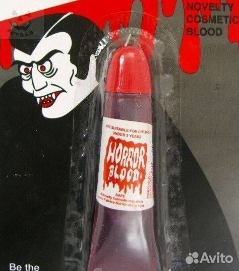 Кровь ужасная карнавальный реквизит
