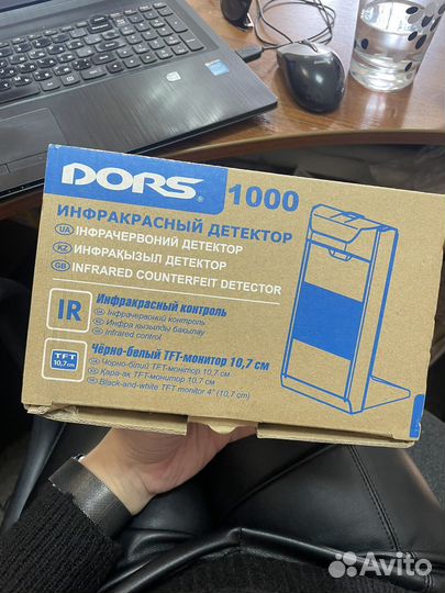 Инфракрасный детектор для проверки денег