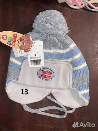 Шапка детская