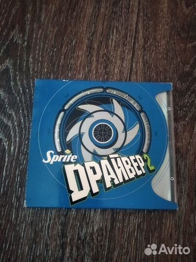 CD Sprite Драйвер 2