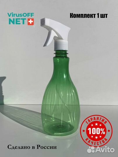 Флакон с распылителем 500 мл с 28/410