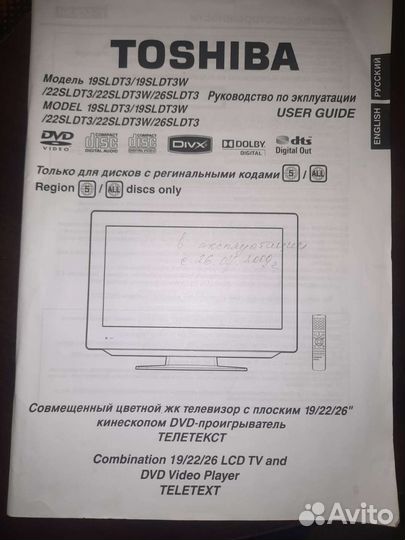 Монитор Philips