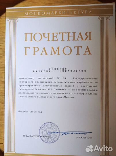 Репетитор по черчению мархи Поступление на бюджет