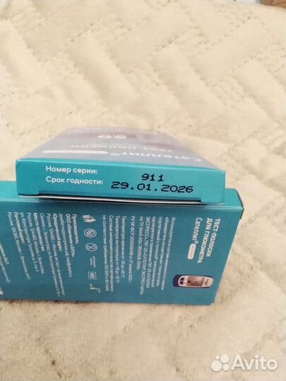 Тест полоски