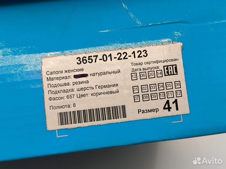 Сапоги женские зимние натуральная замша 41